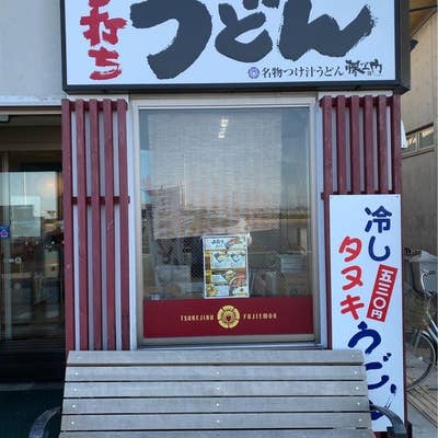 道の駅 思川で楽しむ栃木グルメ三昧デート！和牛・フルーツ・うどんを堪能 - 縁結び大学