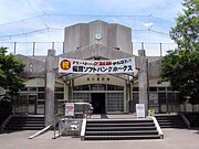 雁ノ巣駅に訪問 - ドリドリっちの鉄道ブログ