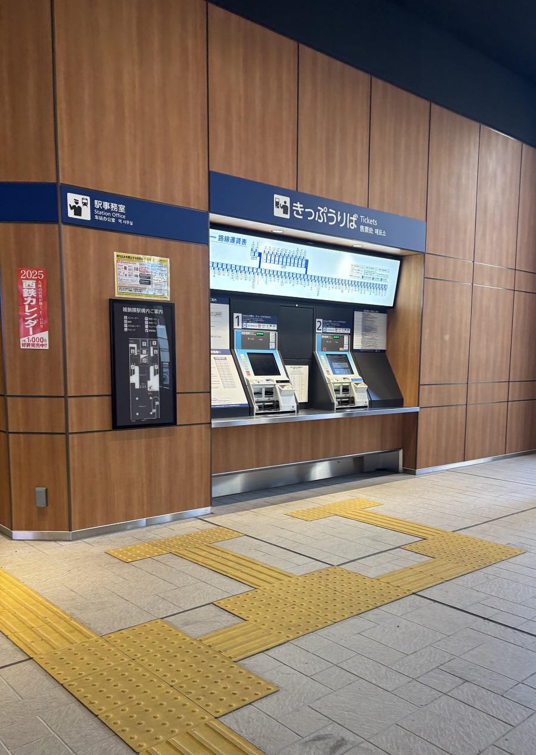 西鉄雑餉隈駅からの道順, 駅から徒歩1分です😊,, SUI