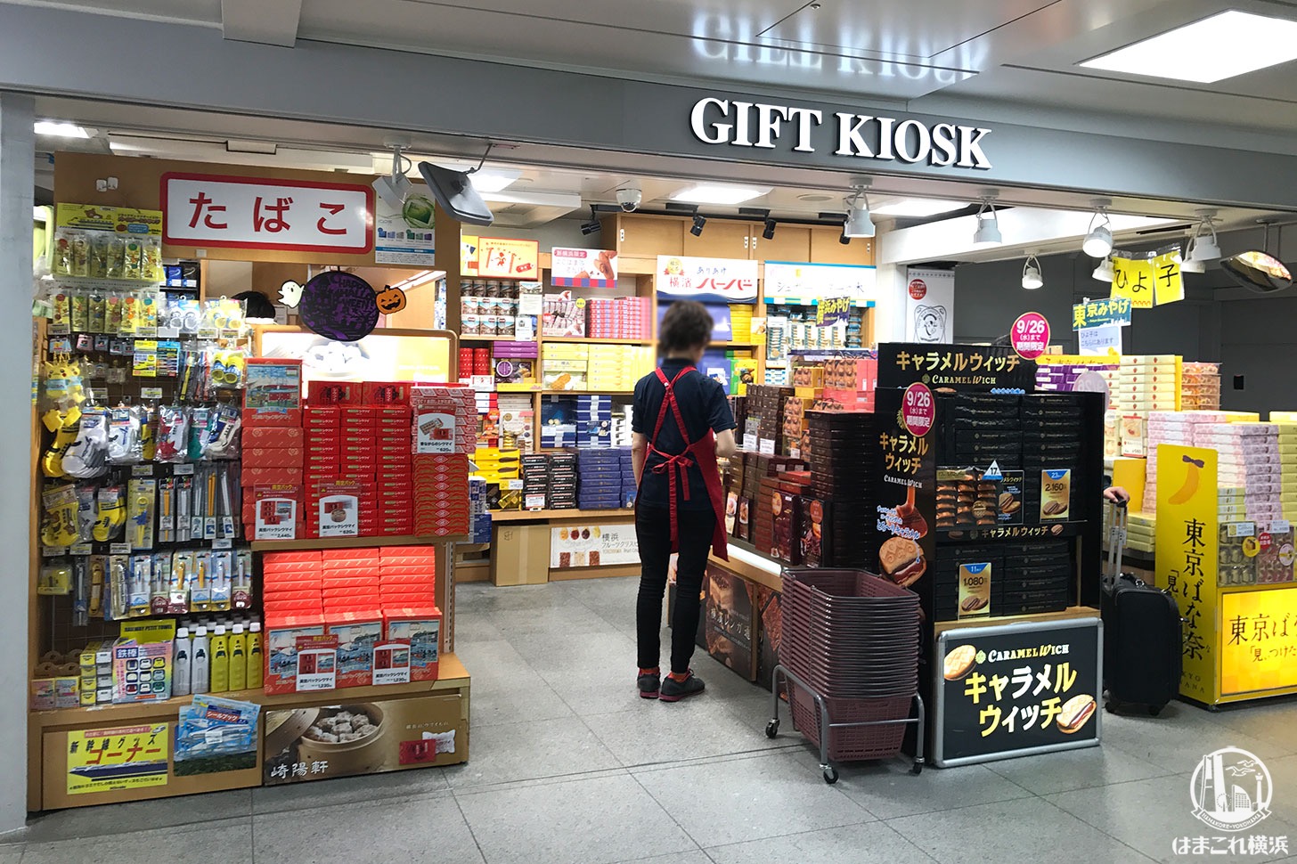 新横浜駅でお土産を買うならここが一番おすすめ！横浜名物が勢ぞろい！ 新横浜駅 GRAND KIOSK-