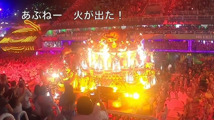 リオのカーニバル2025日程・チケット情報・楽しみ方を徹底紹介！BUYMA TRAVEL海外現地オプショナルツアー予約