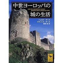 楽天市場 ヨーロッパ 古城