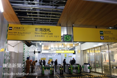 新宿 高島屋の行き方！小田急線や都営新宿線からのアクセスと出口アクセス＆駐車場案内人