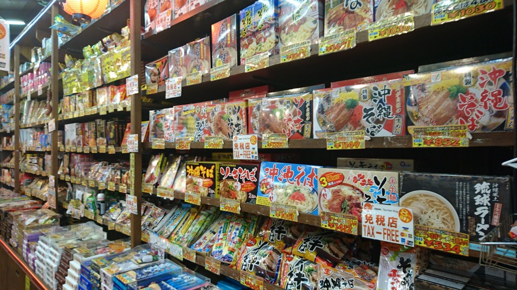 2025年 沖縄のおすすめお土産19選！限定品やスーパーで買えるものなどトラベルマガジン