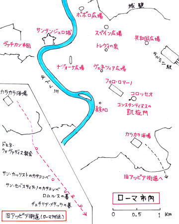 フォロ・ロマーノのヴィンテージ地図プリント：ヴィア・サクラとカピトリーノの丘 - Etsy 日本