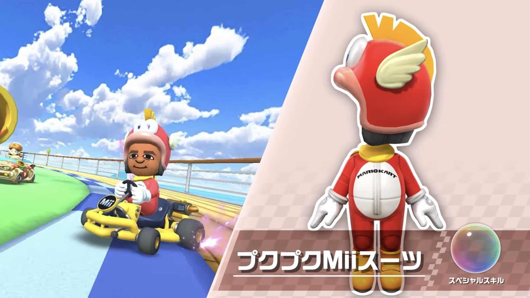 プクプクマリオペディアFandom