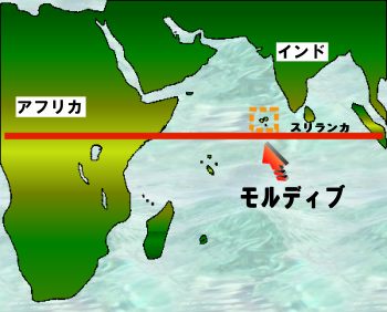 日本とモルディブの関係 - Wikipedia
