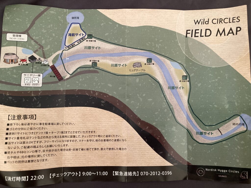 2023年春オープン ノルディスクと三重県いなべ市のコラボキャンプ場『Nordisk Hygge
