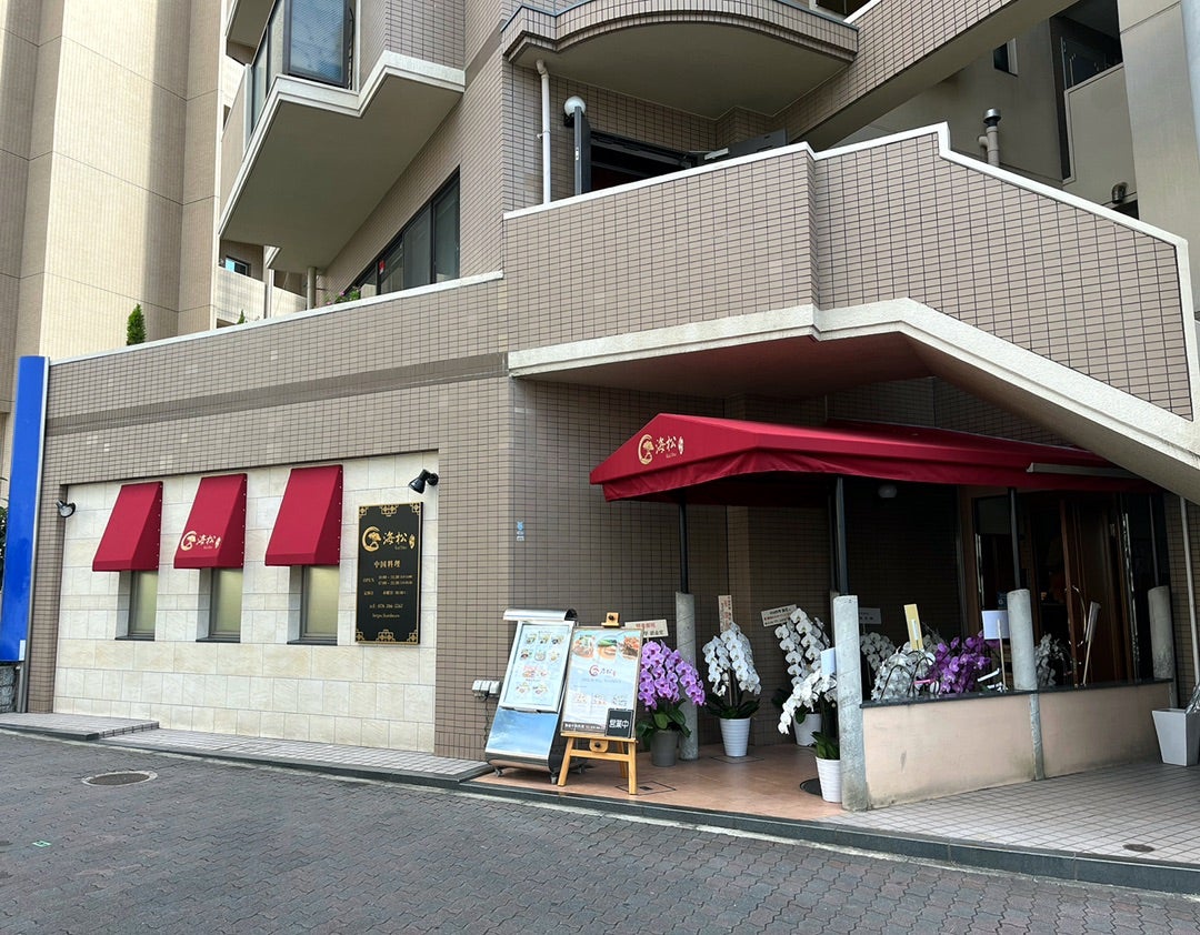 店舗案内 – AITANA WINE HOUSE