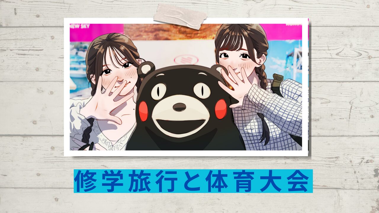 フォトブックで旅行の思い出フォト 写真 アルバム富士フイルムのフォトブック