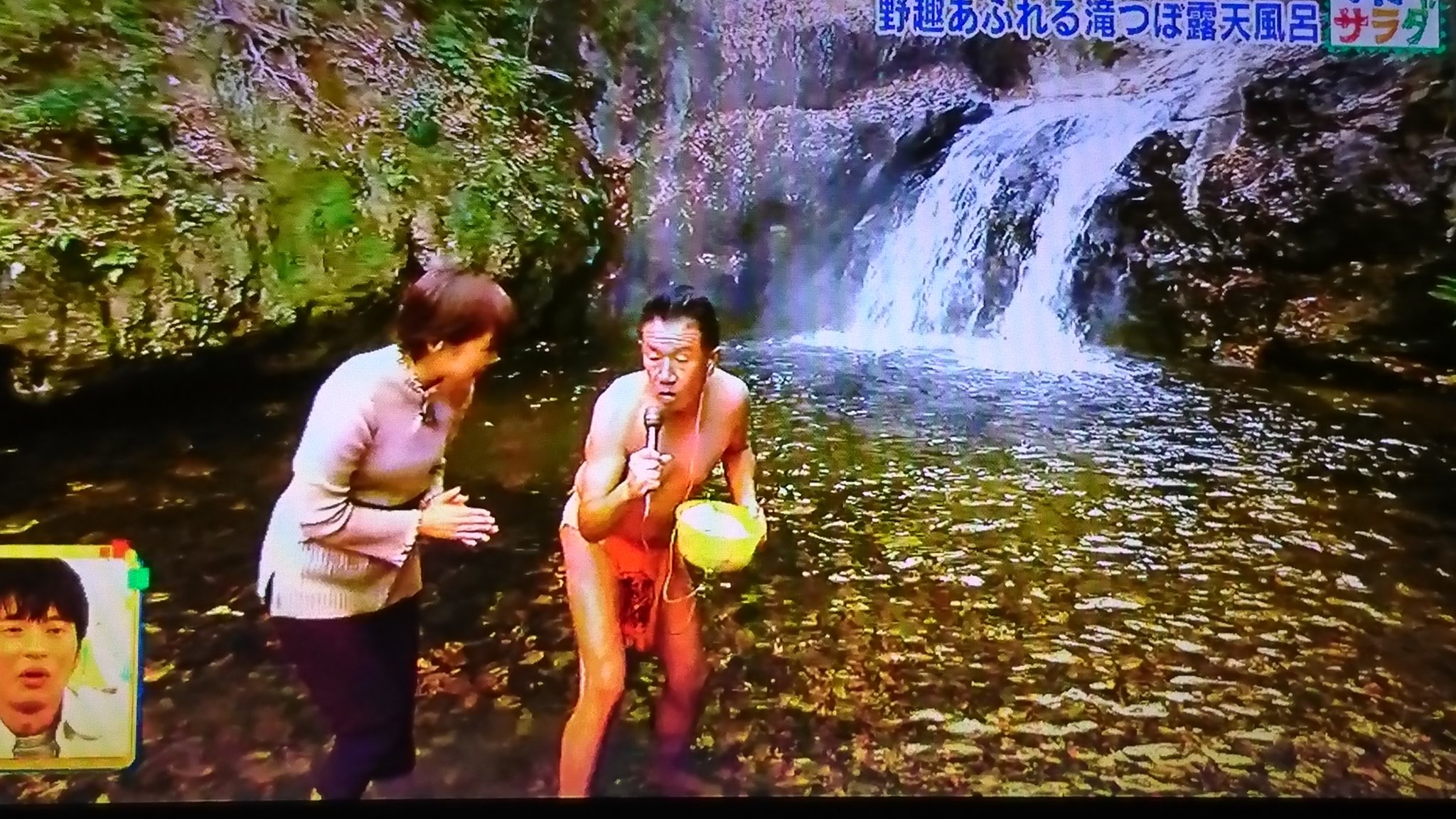 峯雲閣 アクセス・営業時間・料金情報 - じゃらんnet