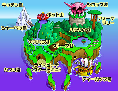 ガイドマップ・パンフレットナガシマリゾート