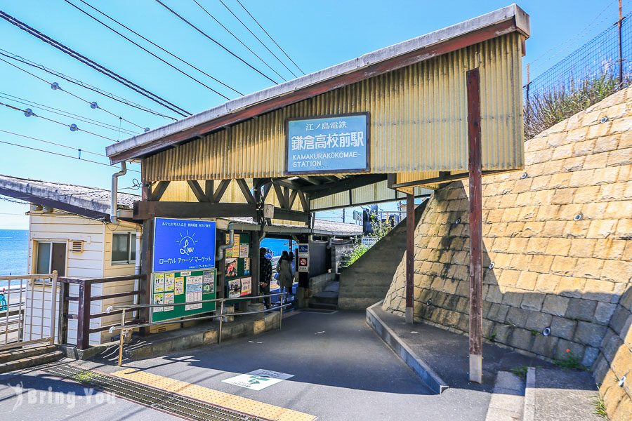 镰仓高校前需要门票吗- 抖音