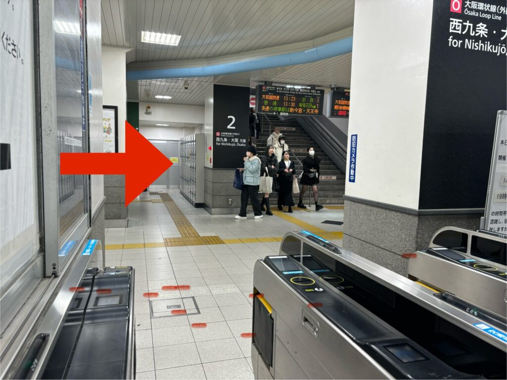 荷物を預けたい方必見！ 京セラドーム大阪周辺のコインロッカーを徹底解説