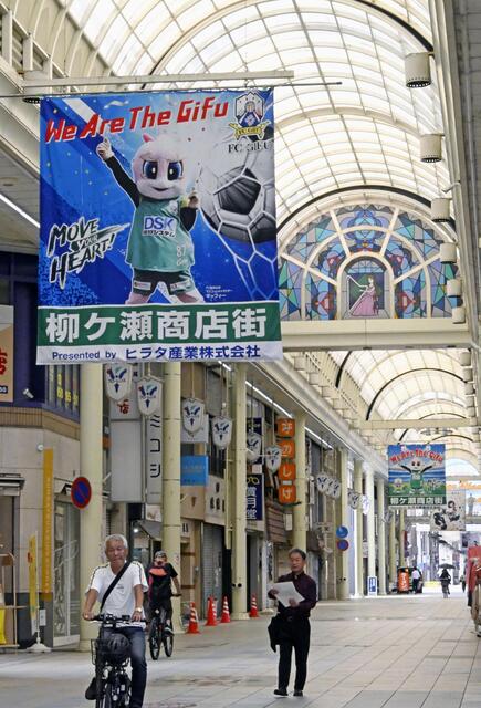 スタープレイス柳ヶ瀬商店街日本各地の商店街