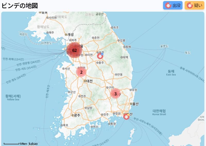 韓国旅行の正しいトコジラミ対策7選！ホテルで絶対に守るべき処置 Trip.com