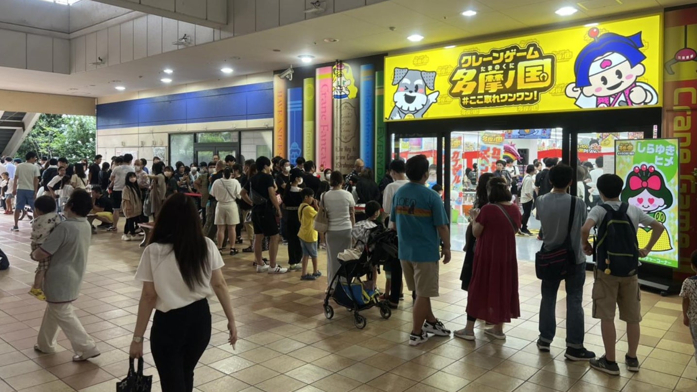 カラフルパーク 聖蹟桜ヶ丘店 - あそびの店舗・施設一覧株式会社カーゾック