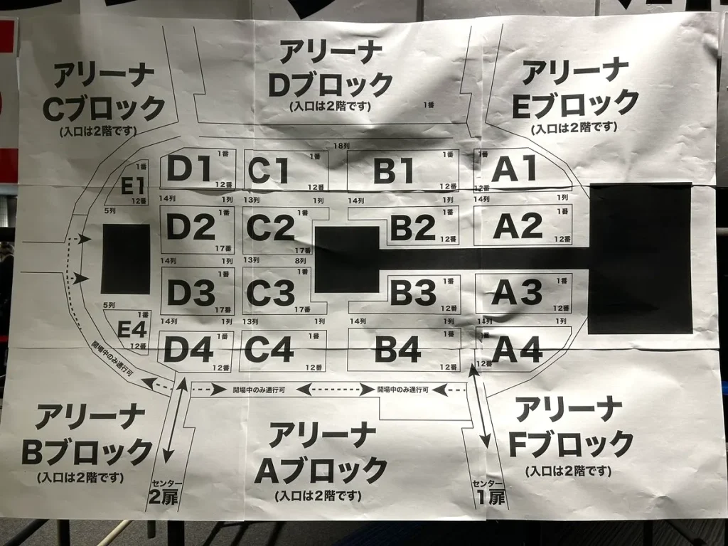 横浜アリーナの座席 2016と今回りんさんのブログ