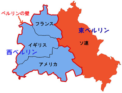 ベルリンの壁崩壊から30年：東西冷戦のシンボルはいかに生まれ、解体されたか - ロシア・ビヨンド