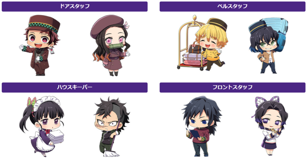 まるで無限城！？ 鬼滅の刃、最終決戦地のモデルとされる、福島・会津若松の大川荘に宿泊！ おもてなしの数々を堪能してみた孤高の名店グルメ