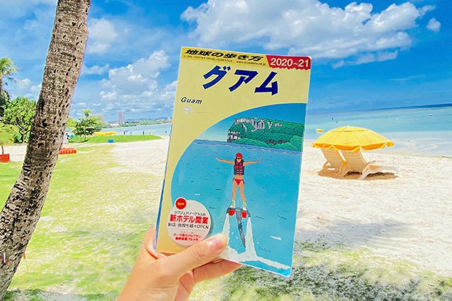 グアムへの入国