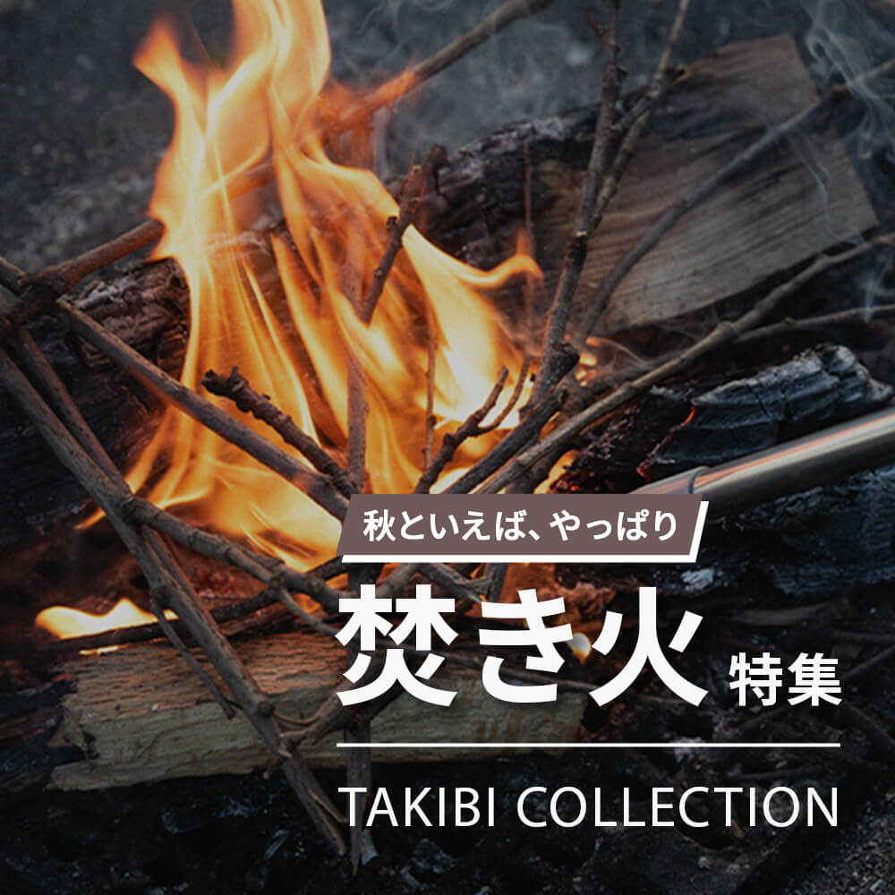 アウトドアスタイル SUNDAY MOUNTAINサンデーマウンテン 楽天市場店