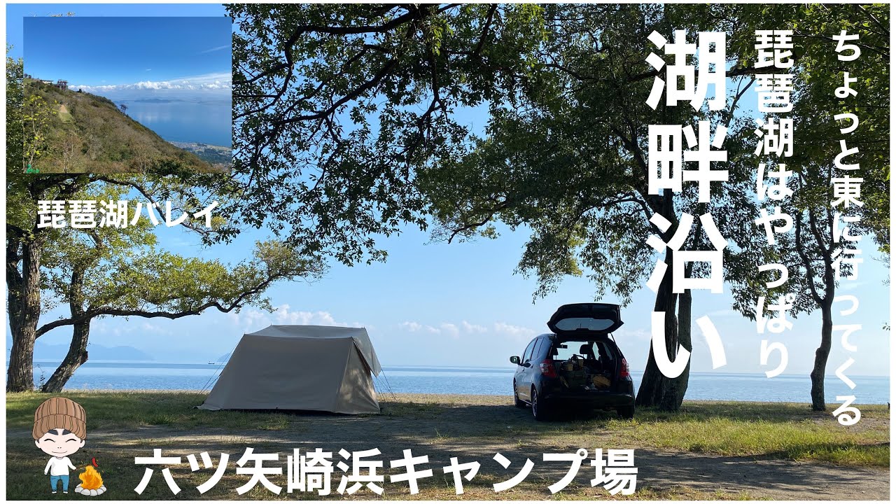 久しぶりにキャンプツーリング その２ 温泉入って、お楽しみの晩酌タイム -
