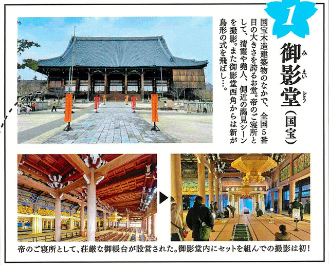 食事したカフェで映画『わたしの幸せな結婚』のロケ地が奈良県橿原市今井町だったことを知る。 - 歩・探・見・感