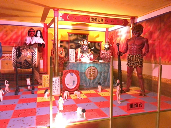 伊豆極楽苑 - 伊豆市観光情報サイト