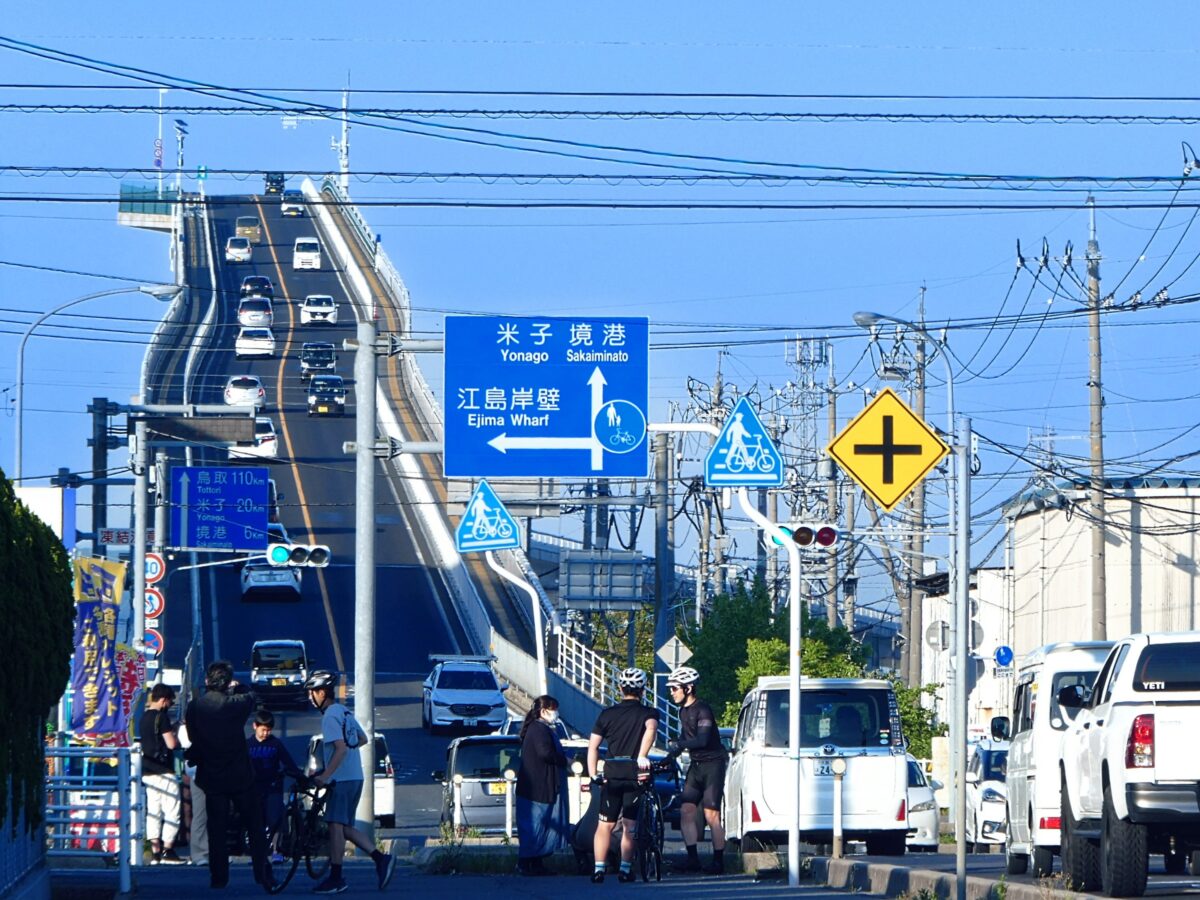 ベタ踏み坂が見える場所は！？「江島大橋」の観光情報ほか