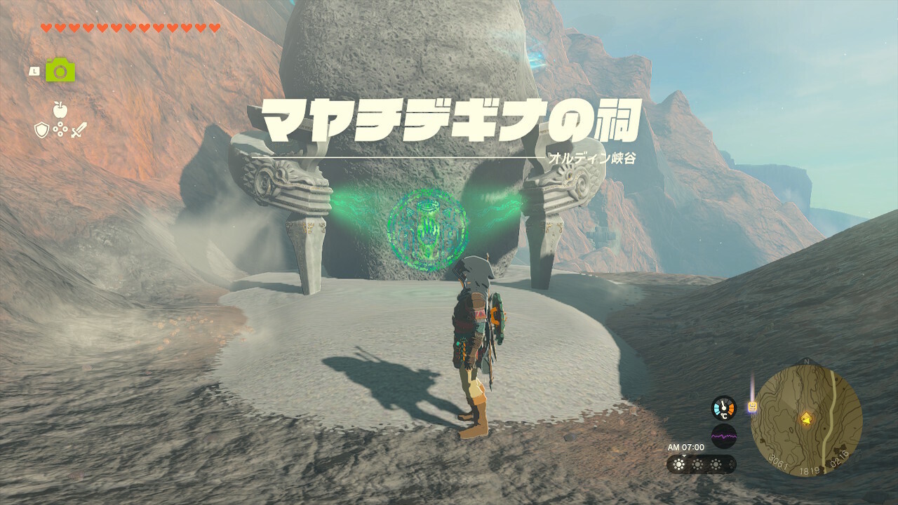 ティアキン 祠の場所マップと攻略全152箇所 ゼルダの伝説ティアーズオブザキングダム- アルテマ