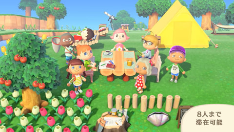 あつ森」インターネット通信 オンライン で友達の島に行く方法