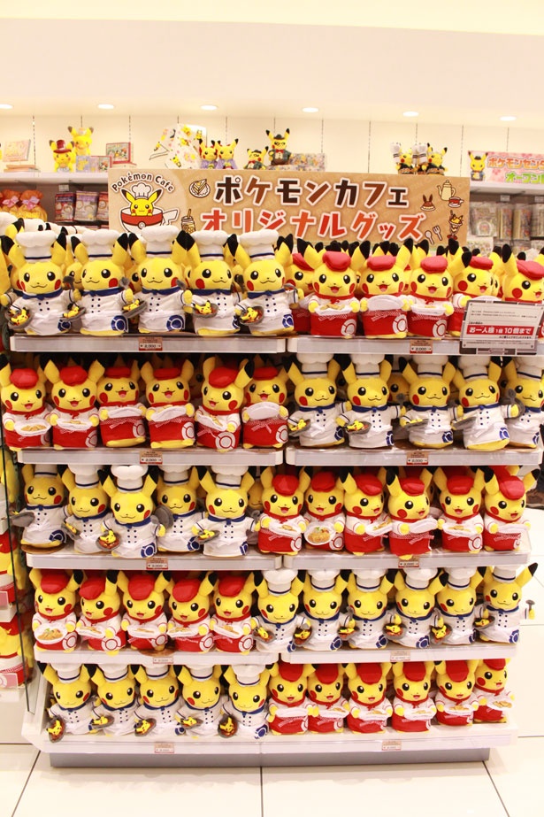 TOKYO-BAY ポケモン ジャンボカード マーイーカ XY-P