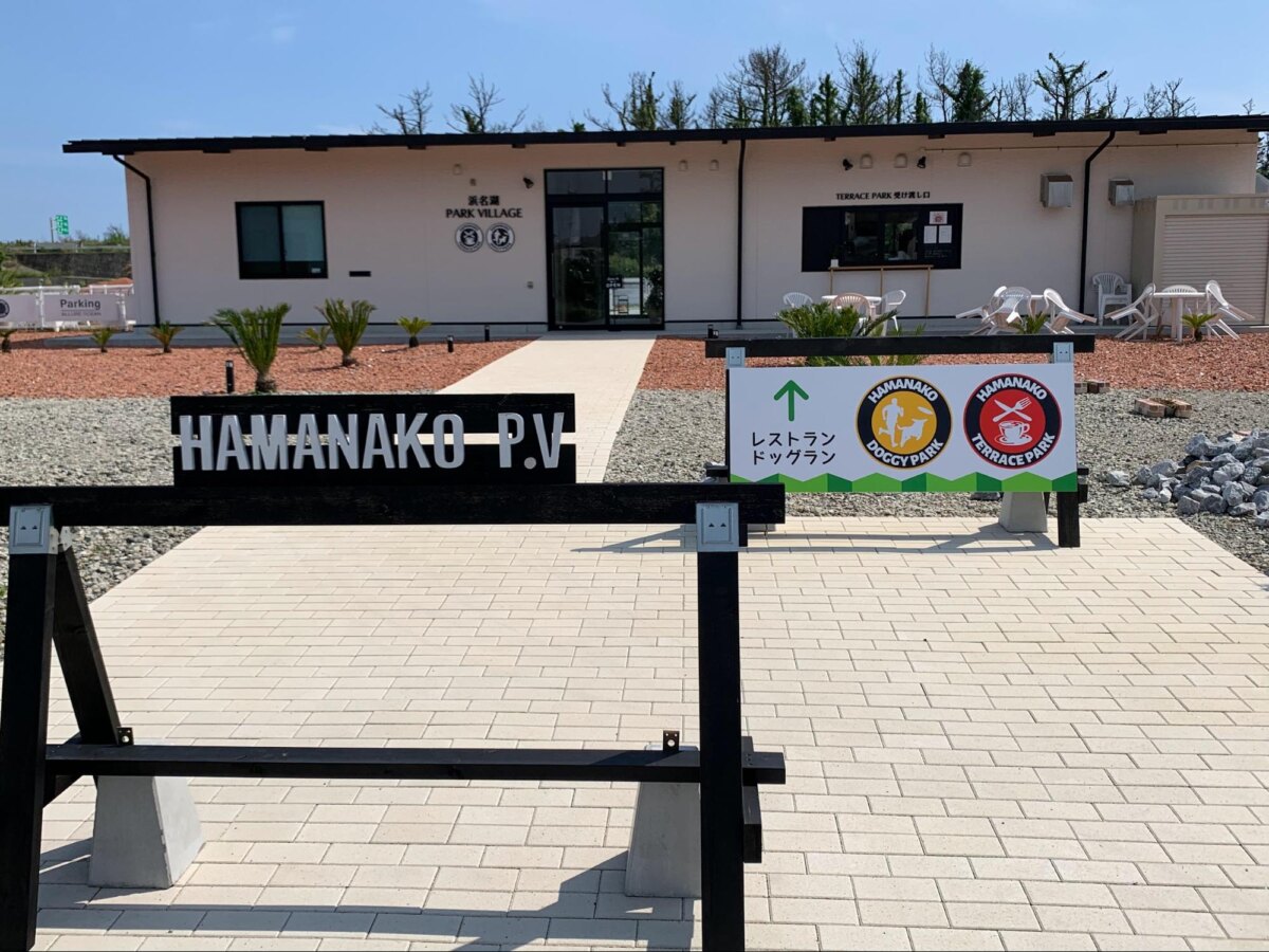 浜松・浜名湖のフリーサイトキャンプ場 なっぷキャンプ場検索・予約サイト なっぷ