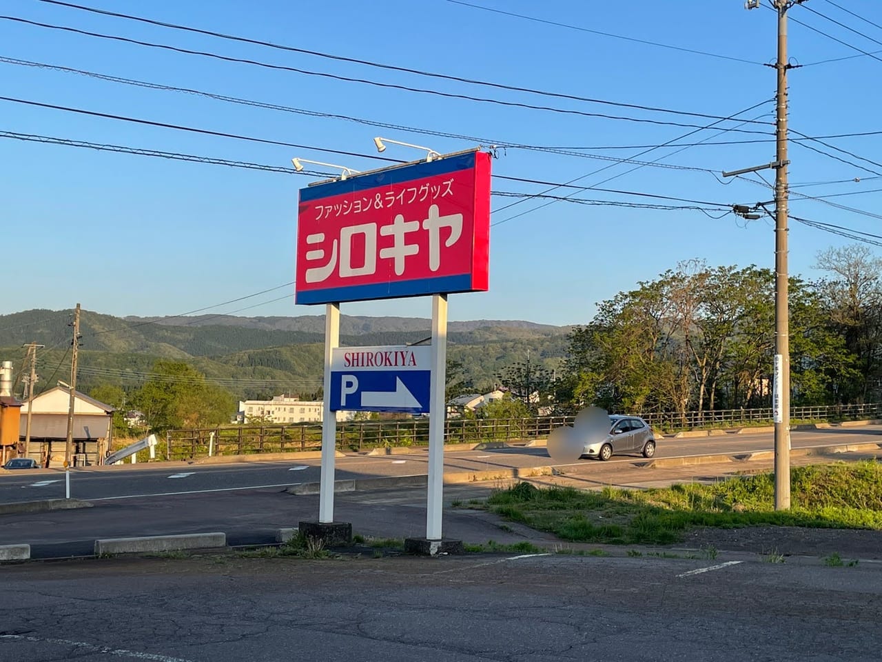 鶏ジロー 上福岡店 川越・さいたま・居酒屋