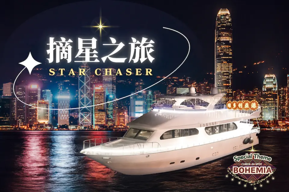 香港 ビクトリアハーバー・ナイトクルーズで香港の夜景を楽しもう！予約方法、体験レポ、注意事項まとめ