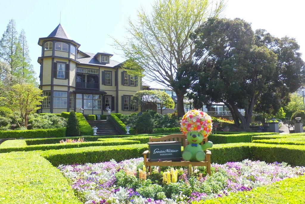 山手イタリア山庭園 アクセス紹介 の洋館見学と外交官の家でカフェランチ！ハマのくま横浜散歩