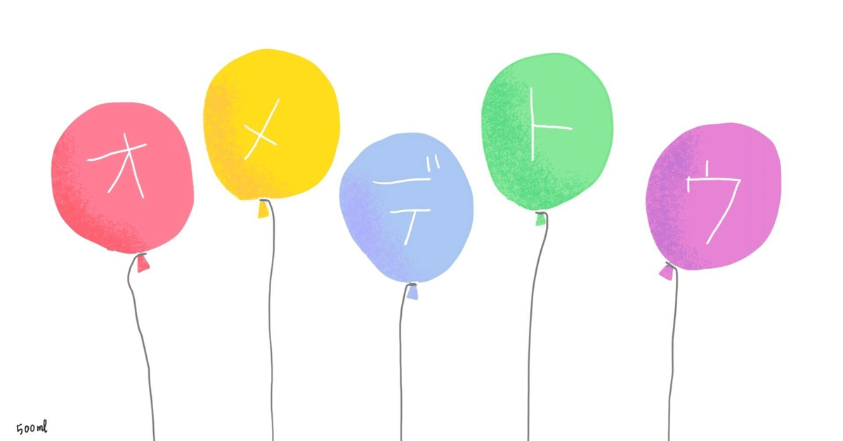 🐰🍫 ちゃぼす🤘 🐰ちゃんは、ヤフフリさんのご厚意でお安くゲットできました。←統一感とかあまり考えず、かわいいのに出番がなかったガチャたちをジャラッとまとめてみました☺️🩷