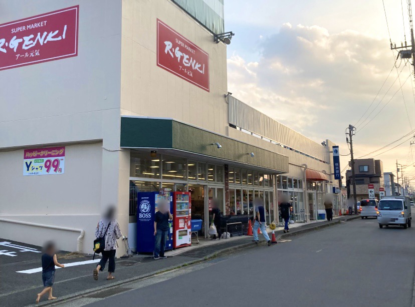 エスパティオ横内店 平塚市横内エキテン