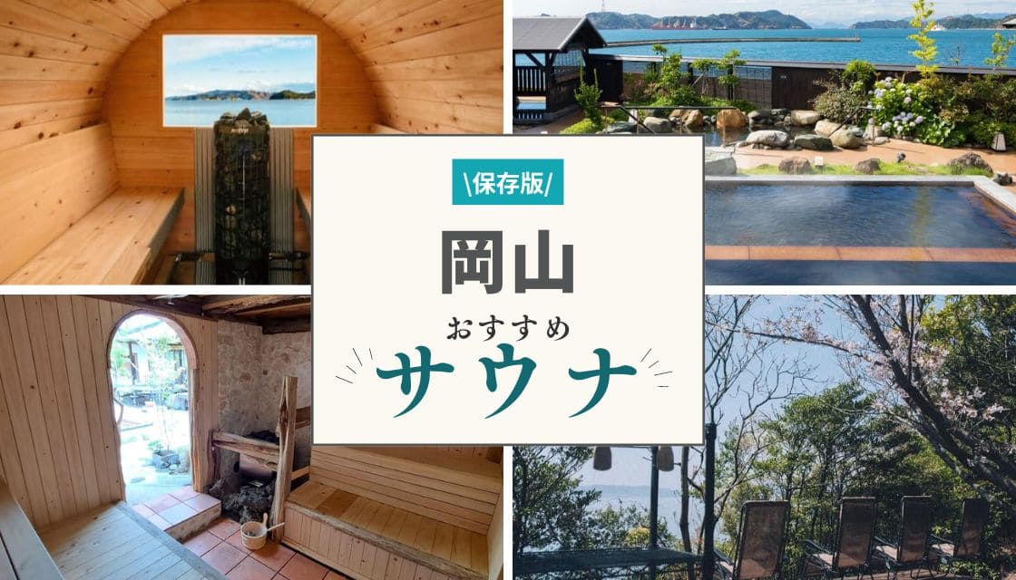 岡山県 1万6,137人のランナーに岡山らしいおもてなしを！“絶好のマラソン日和”の中「おかやまマラソン2017」開催岡山県のプレスリリース