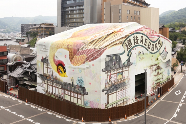 道後温泉でアートも楽しむ。「道後オンセナート2022」注目作品を巡る美術手帖