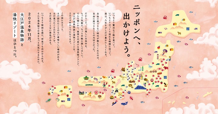 楽天トラベル 熊本県 温泉