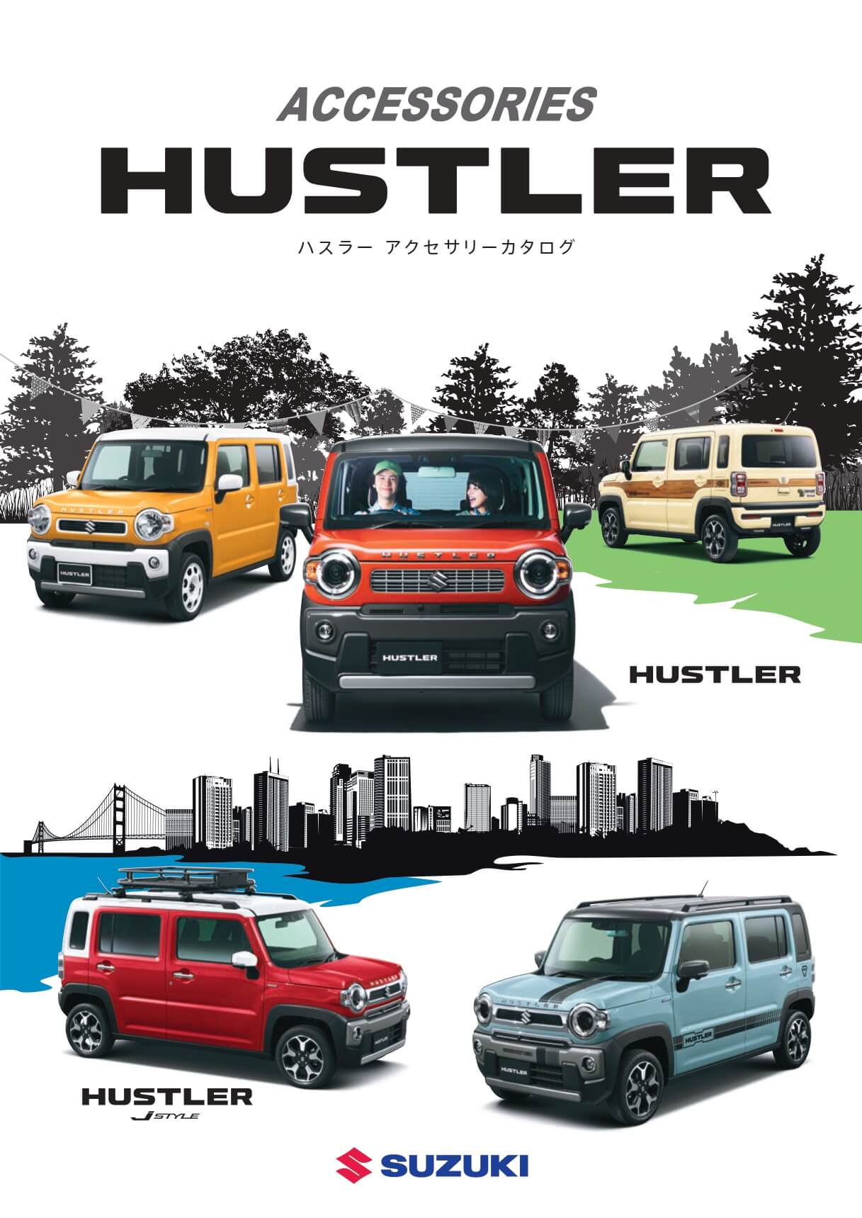 楽天市場 ハスラー MR52S MR92S