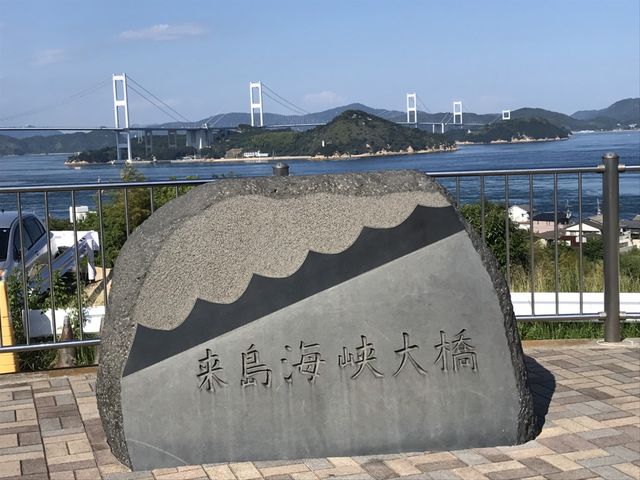 しまなみ海道の正しい距離 全長何km?長さ表記に違いがある理由はしまなみ自転車ツーリングTips