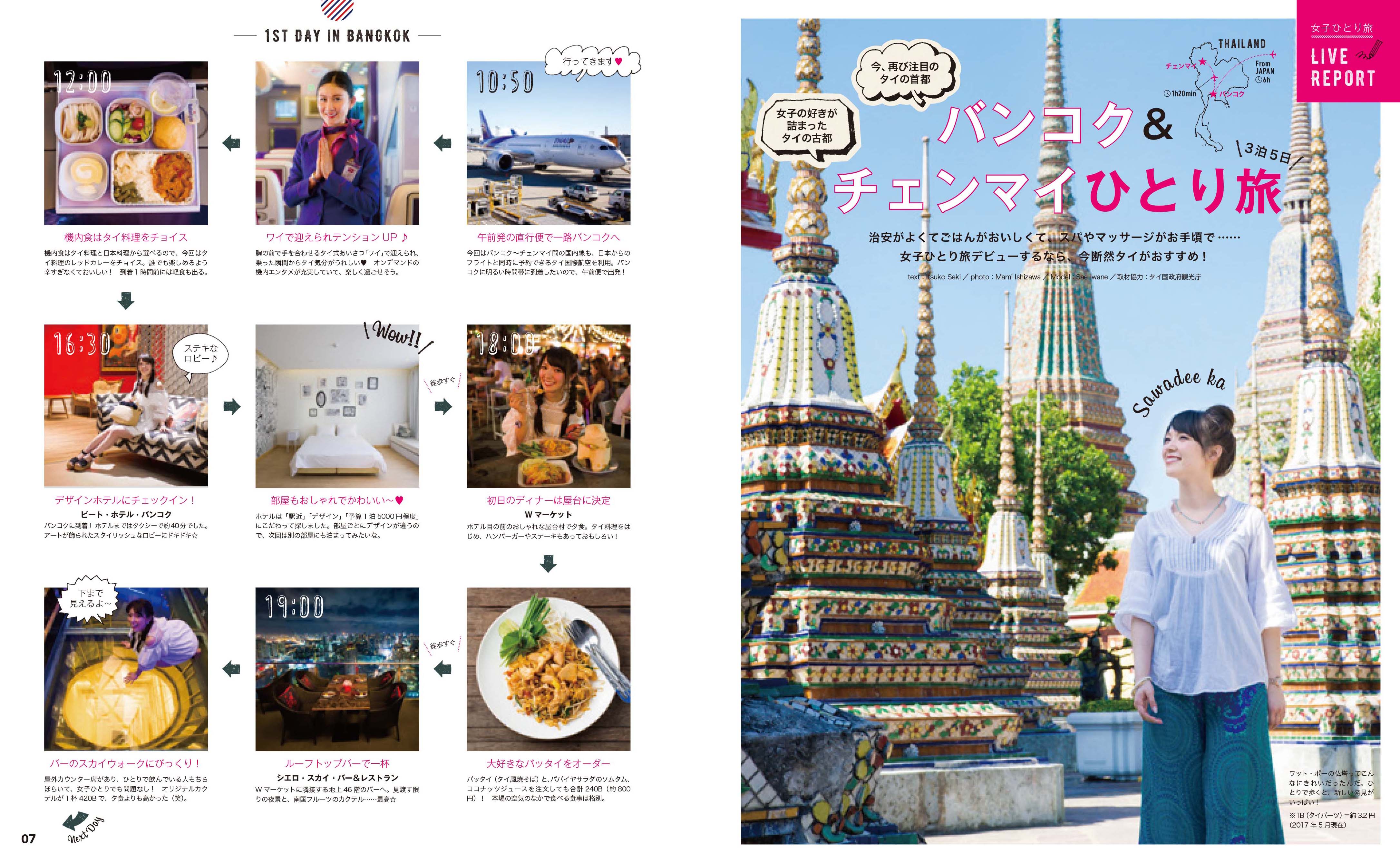 海外無料テンプレートデザイン。イラストや画像付きも豊富 - Canva キャンバ