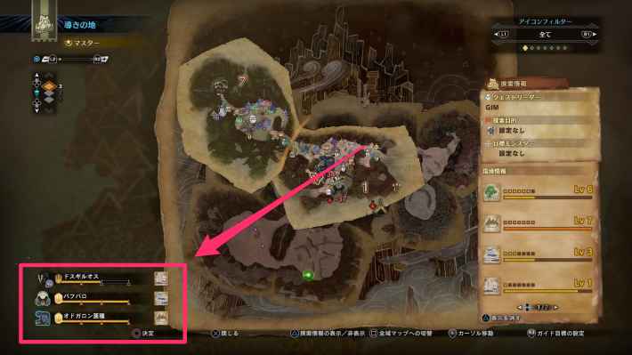 導きの地 溶岩地帯のレベルを上げる！ モンスターハンターワールド：アイスボーン- YouTube