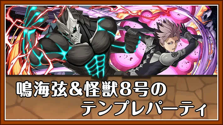 パズドラ 攻略 : 水曜ダンジョンお手軽クリア攻略Appliv Games