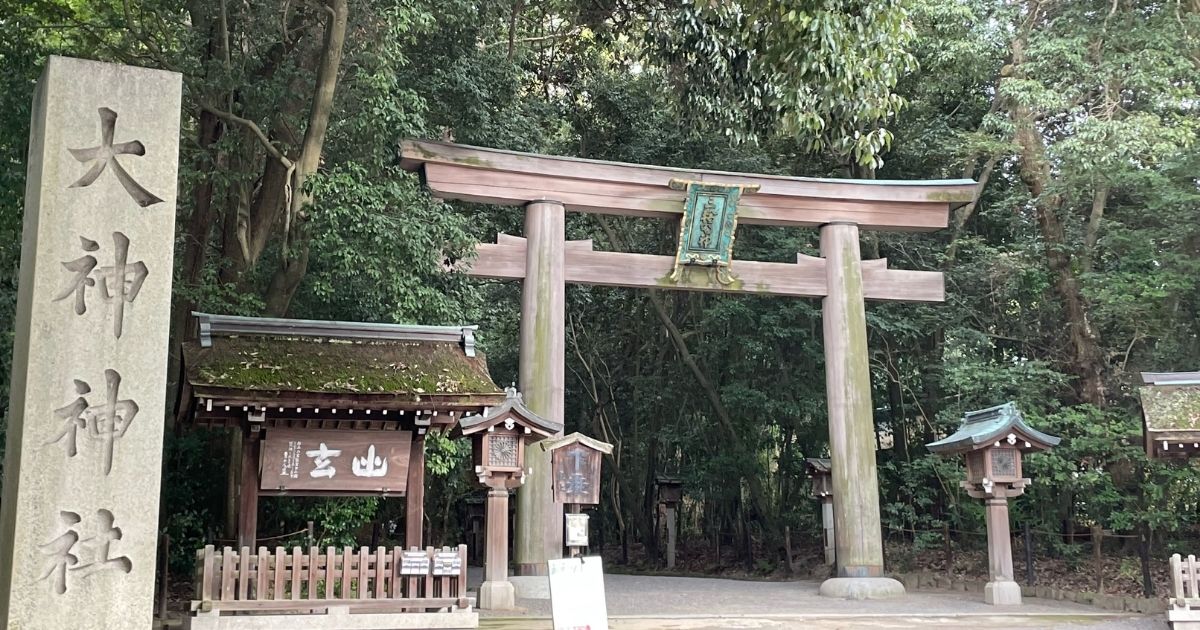 大神神社の投稿口コミ一覧 ホームメイト