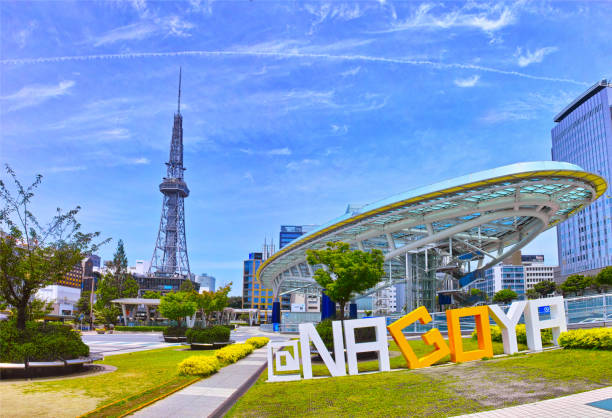 中部電力 MIRAI TOWER2024-2025 初のカウントダウンライトアップを開催！名古屋テレビ塔株式会社のプレスリリース