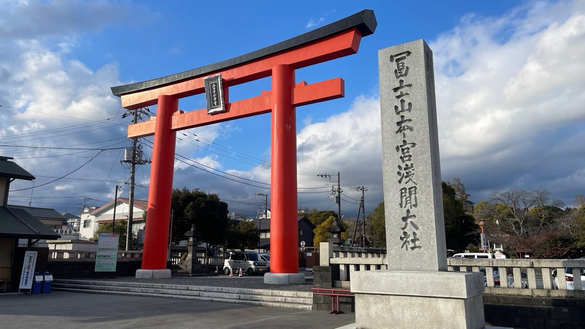 名だたる武将にも崇敬されたパワースポット・富士山本宮浅間大社とその周辺をぶらり散策 - 静岡県観光公式ブログ